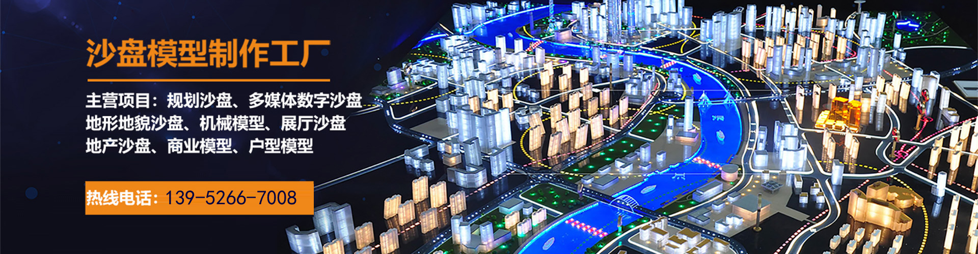 ����ɳ�Pģ������